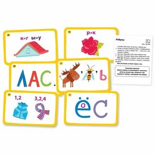 Игра ребусы