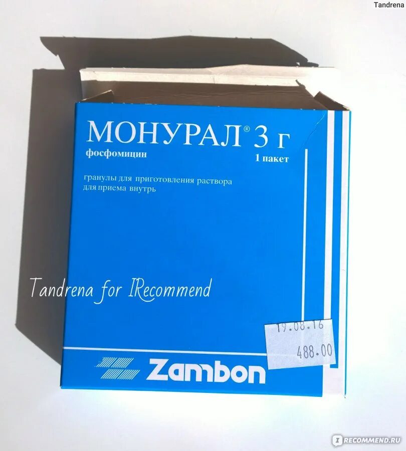 Сколько принимают монурал при цистите. Монурал Zambon. Монурал в голубой упаковке. Монурал пакет. Монурал 3 грамма.