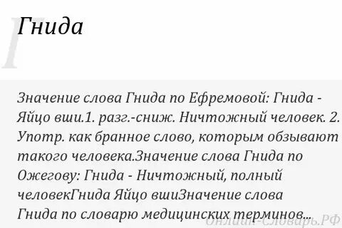 Scally milano гнида. Scally milano гнида. Money counter music scally milano. Скалли милано гнида. Скалли милано рэпер скам.