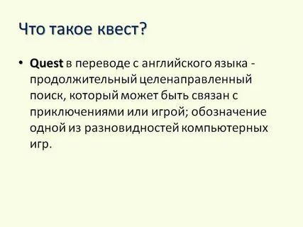 Что такое джеркать