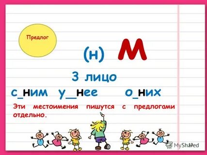 Вселенная с какой буквы пишется