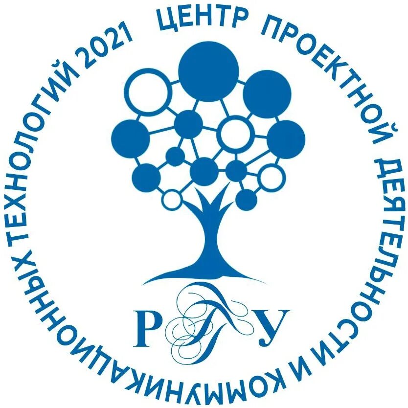 Центр рггу. Рггу. проектный центр. рггу логотип. проектный центр рггу.