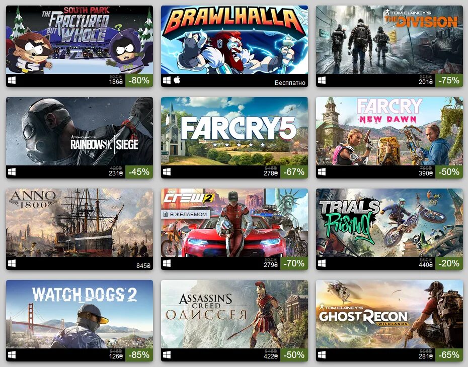 Лучшие сайты для скачивания игр на пк. Самые лучшие сайты для скачивания игр. Список популярных игр. Список скачивание игр. Игры на пк список.