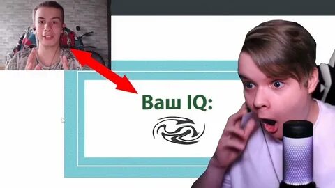 Iq ивана