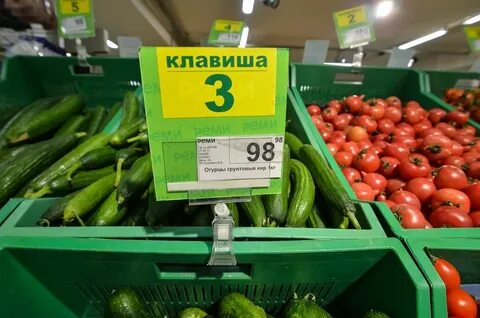 Сколько стоят огурцы за кг