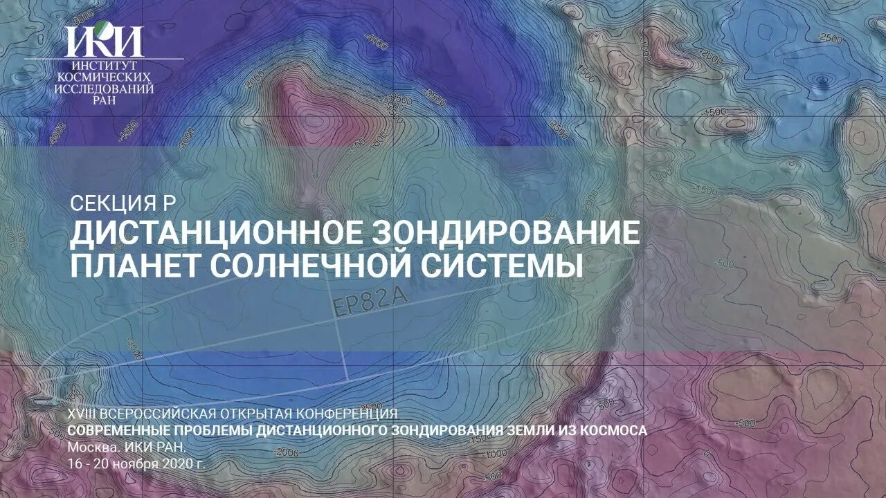 Проблема дистанционного зондирования земли. Проблема дистанционного зондирования земли. Проблема дистанционного зондирования земли. Натовский спутник copernicus sentinel-1b. Дистанционное зондирование земли.