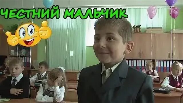 Порядочный мальчик. Мультяшные мальчики. Порядочный мальчик. Честный мальчик корейская народная сказка. Порядочный мальчик.