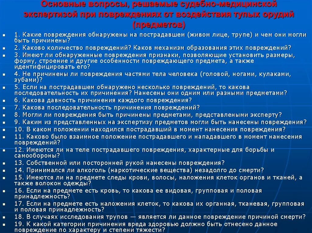 Доступ к документам в организации. Меры по сохранности персональных данных. Правила работы с персональными данными. Мероприятия по обеспечению защиты информации. Мероприятия по защите информации в организации.