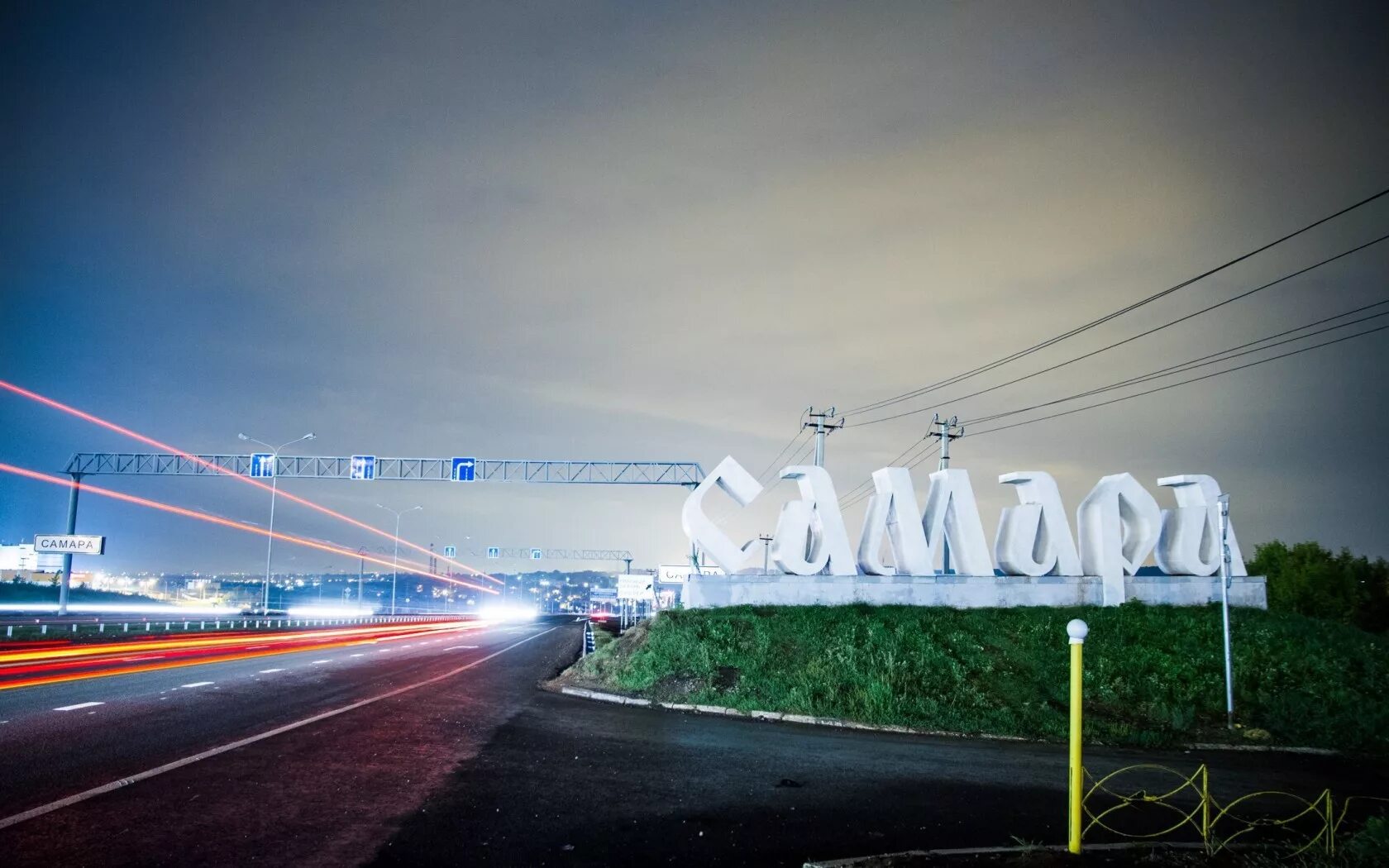 Статус красивый город. Самара. самара (город). города россии самара. самары город въезд в город.