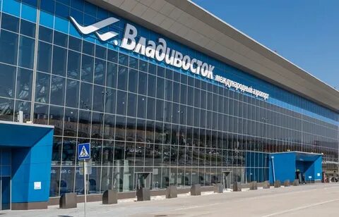 Владивосток направление