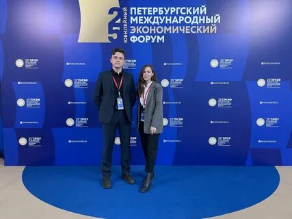 Форум помощником