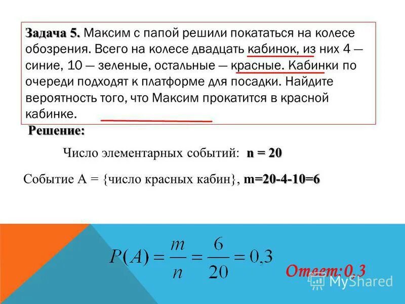 на колесе обозрения всего 20 кабинок. колесо обозрения пермь кабинки. диаметр колеса обозрения. колесо обозрения мытищи. вип кабинка колесо обозрения пермь.