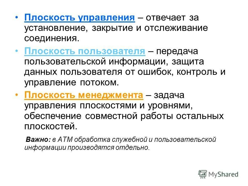 доверительный управляющий отвечает