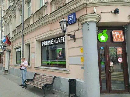 Мясницкий пр 2 1 москва