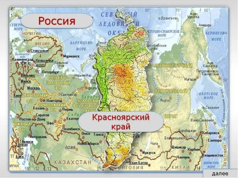 Где находится красноярский край. Географическая карта Красноярского края. Расположение Красноярского края на карте. Красноярский край на карте России. Крсноярскийкрай на карте России.