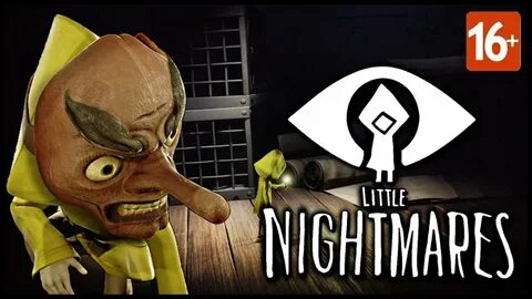 Little nightmares достижения