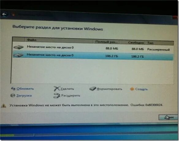 0x80300024 при установке windows 10. Ошибка 0x80300024. ошибка 0x при установке виндовс. 0x080300024. 0x80300024 при установке windows 7.
