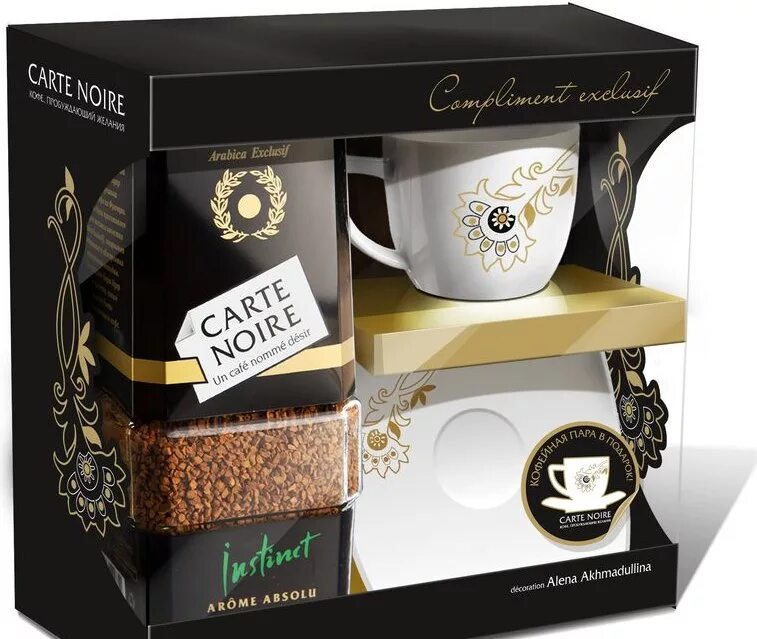 Кофе с сердечком. Доброе утро чай конфеты. Кофе. Подарок чашка кофе. Цветы с конфетами.