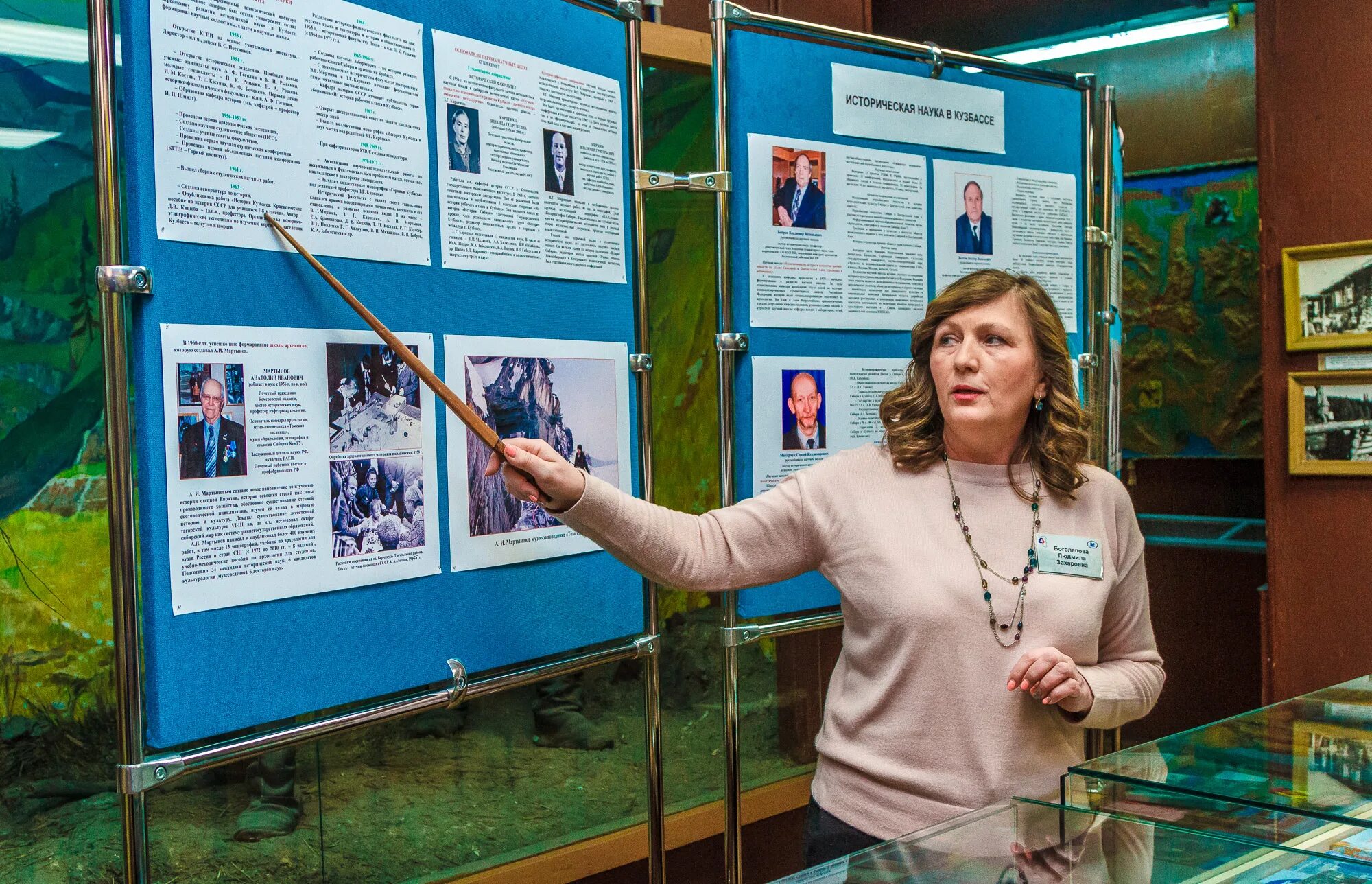 Музей кемгу. Музей археология этнография и экология сибири кемерово. Кемгу музей кемерово. Музей кемгу. Музей кемгу.