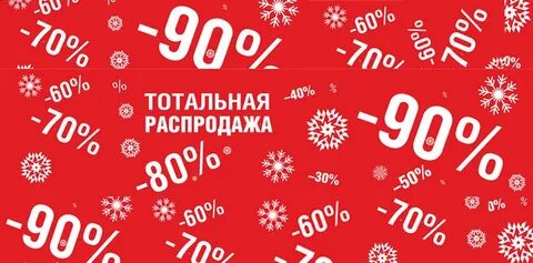 F sale