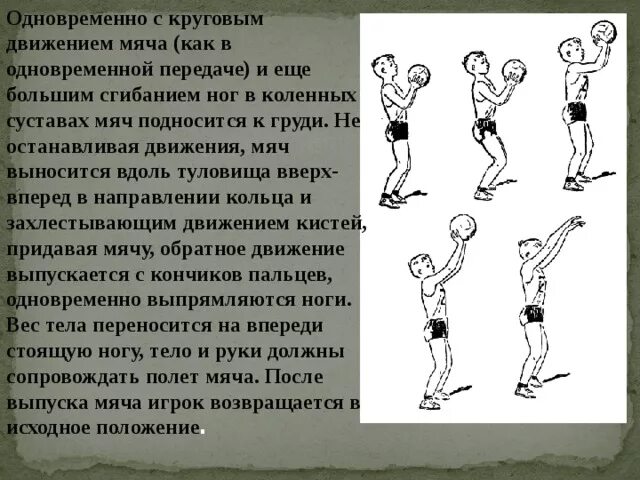 Изменение направления движения с мячом. Плоскость в которой выполняются круговые движения мячом. мяч в движении. вращение мяча вокруг туловища. передвижения с мяч в коленях.