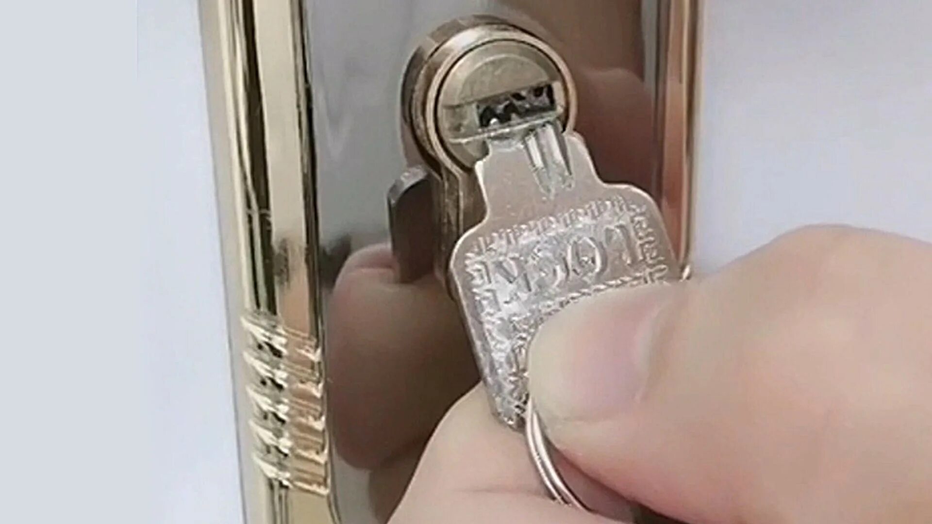 Смазка для дверных замков входных дверей. Застрял ключ в замке железной двери. Сломанный ключ в замочной скважине. Захлопнулась межкомнатная дверь с замком. Застрял ключ в замке железной двери.