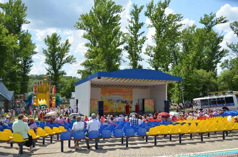 Новый Оскол городской парк. Новый Оскол парк Горького. Новый Оскол ПАОК парк. Парк новый Оскол 2023. Объявление новый оскол