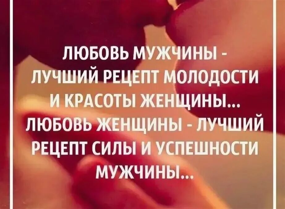Стихи о любви. Стихи для любимого мужа. Красивые стихи про любимых мужчин. Описание любимого мужа. Стихи.