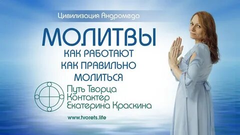 Путь создателя