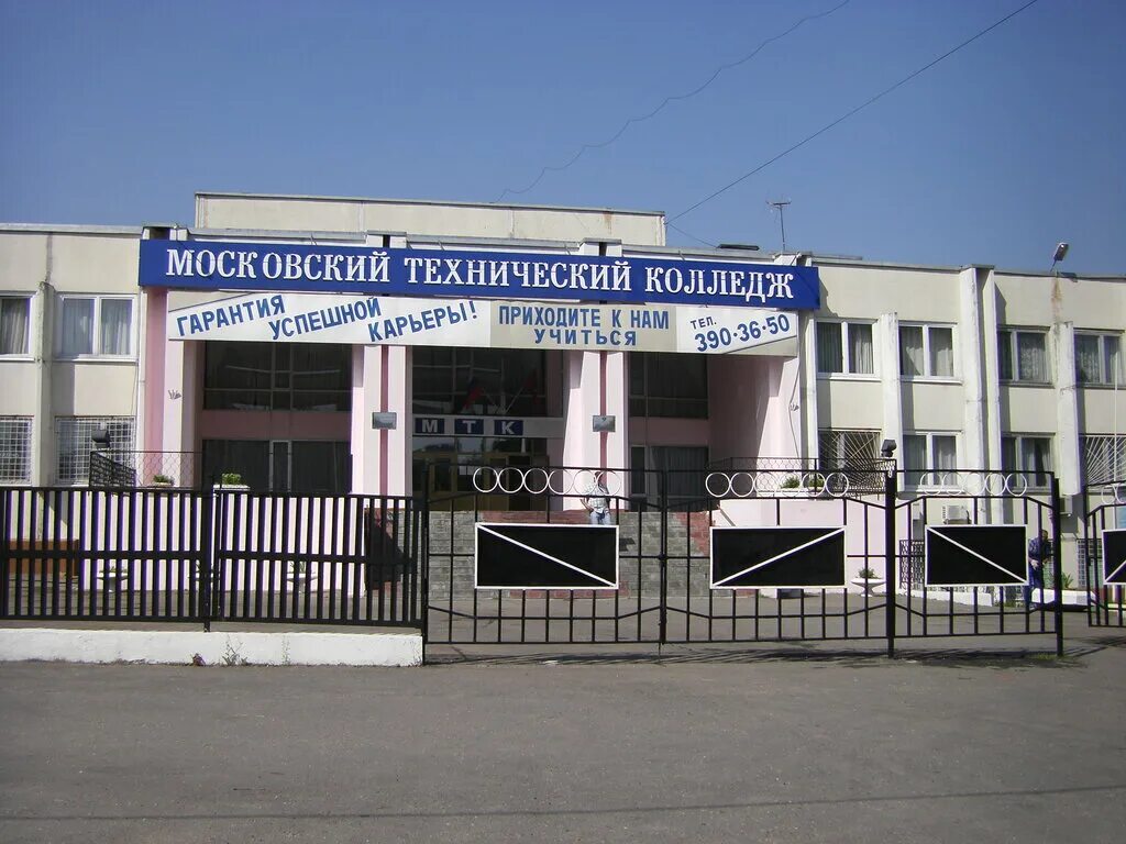 омский колледж управления и профессиональных технологий. жигулевский государственный колледж. курганский государственный колледж (кгк). огкуипт омск. колледж государственного управления.