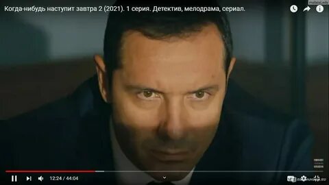 Когда нибудь настанет время