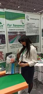 Сибирская аграрная неделя новосибирск