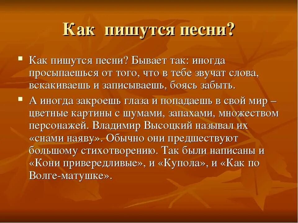 Как записать песню самому. Написать свою песню. как писать песни. как сочинить музыку. план написания песни.