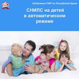 Материнский капитал в крыму