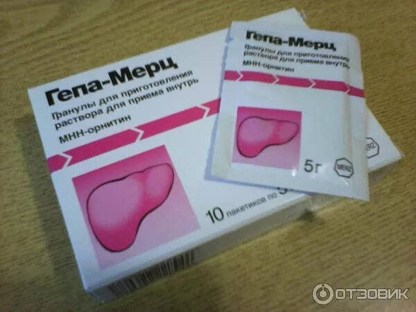 Гептрал мерц. Гепа мерц. гепа мерц порошок. гепа мерц мнн. орнитин канон гранулы.