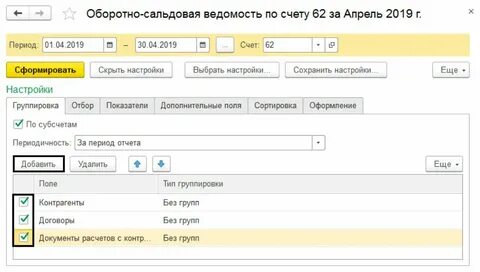 Возмещение по эквайрингу что