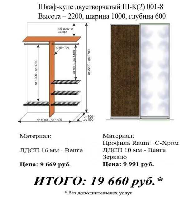 Width 1000