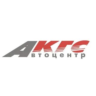 Кгс красноярск