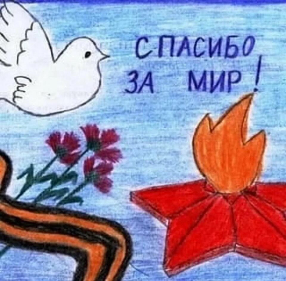 Рисунок на 9 мая в школу 1 класс поэтапное