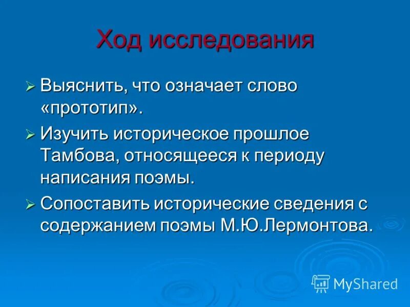 Значение термина прототип. Фреймового анализа типы текста. Виды прототипов. Значение термина прототип. Фрейм прототип.