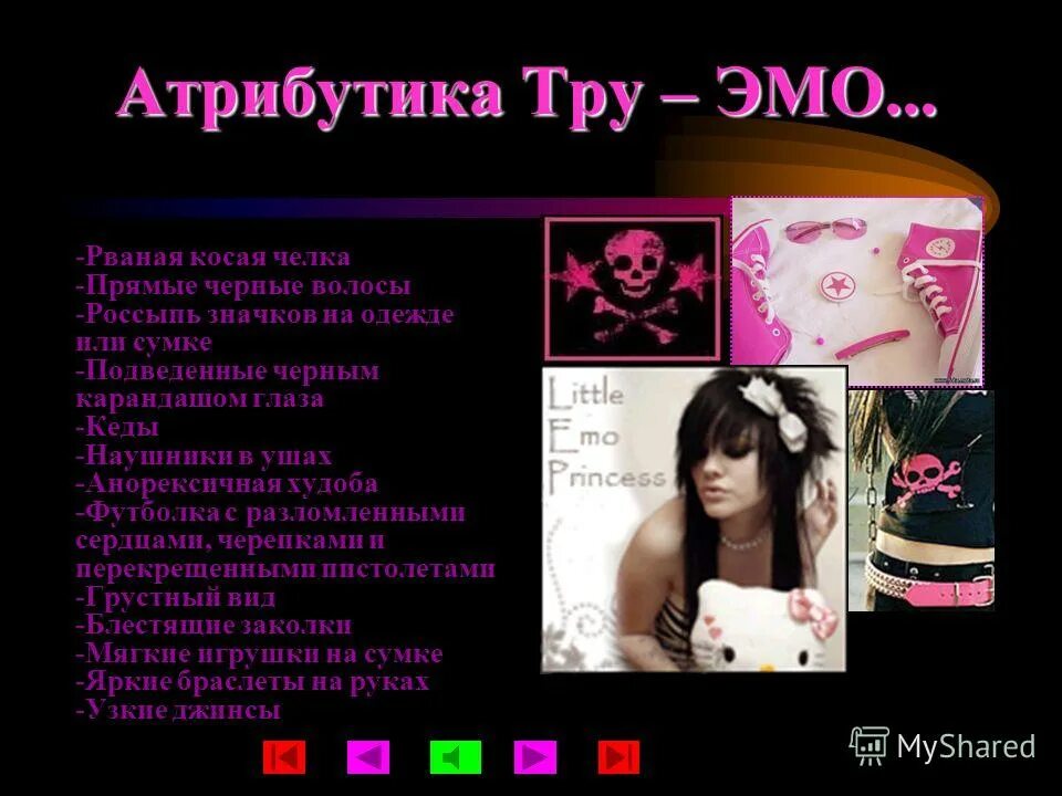 в стиле граффити. тру тру на русском. шрифты в стиле бабл. тру тру на русском. граффити шрифты.