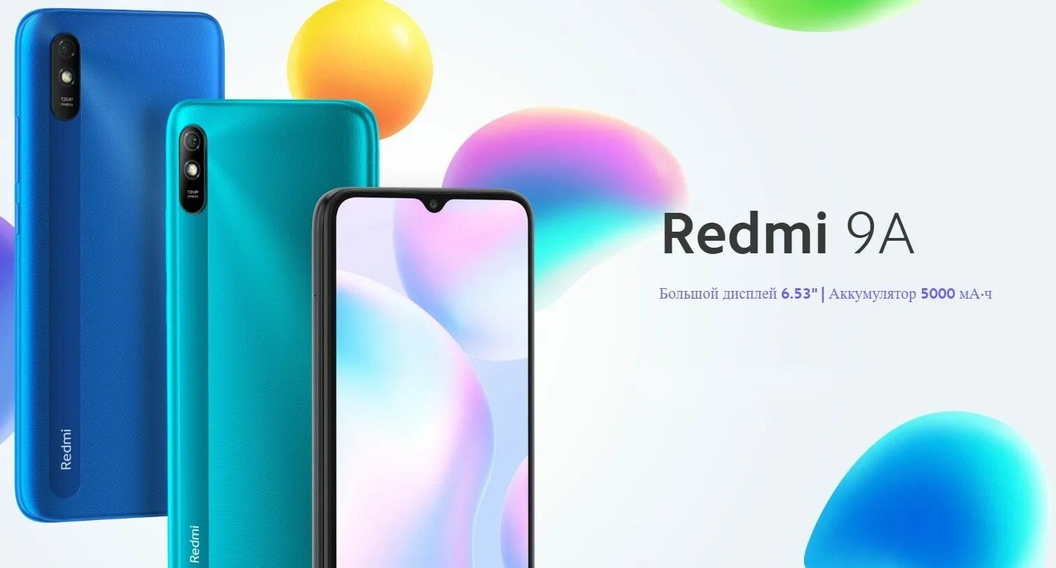 Xiaomi Redmi 9. Xiaomi mi 9a. Смартфон Xiaomi Redmi 9a 2/32gb. Redmi 90. Mi redmi 9a