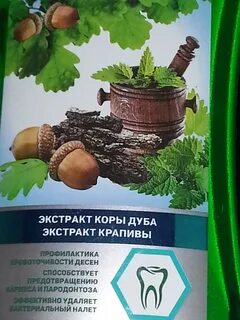 Экстракт коры дуба