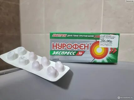 Средство от острой боли