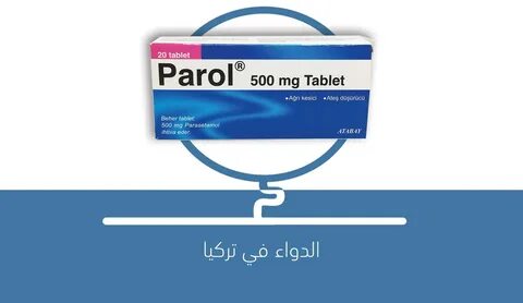 Parol