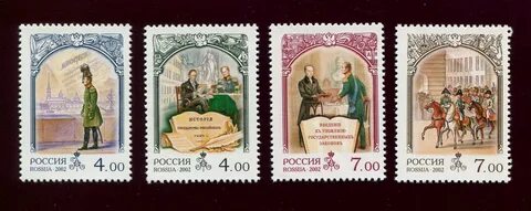 2002 год история