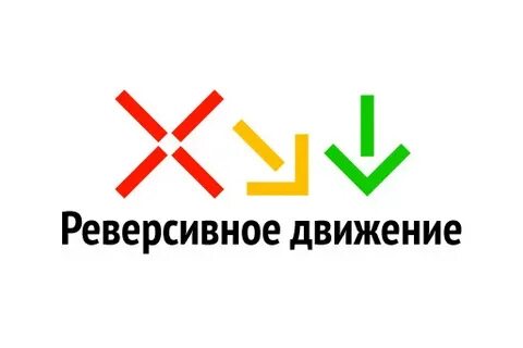 Движение 75