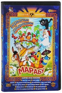 Сборник советских мультиков золотая коллекция