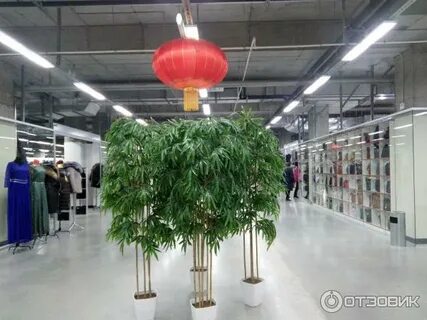 Китай город интернет