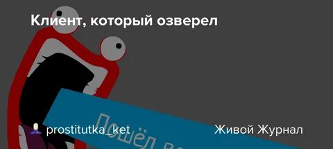 Безымянная жизнь
